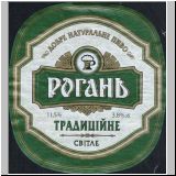 charkowrogan (213).jpg